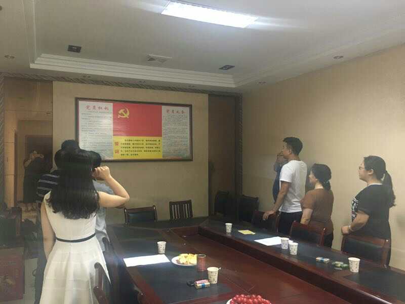 2017年7月1日黨員會議《會議主題：一、學習廖俊波找差距、抓落實主題組織生活會。二、學習袁毅同志在學習廖俊波同志先進事跡座談會上的講話。三、劉云山在福建調研時強調學習弘揚廖俊波同志崇高精神在為民實干中發揮先鋒模范作用的文章。》