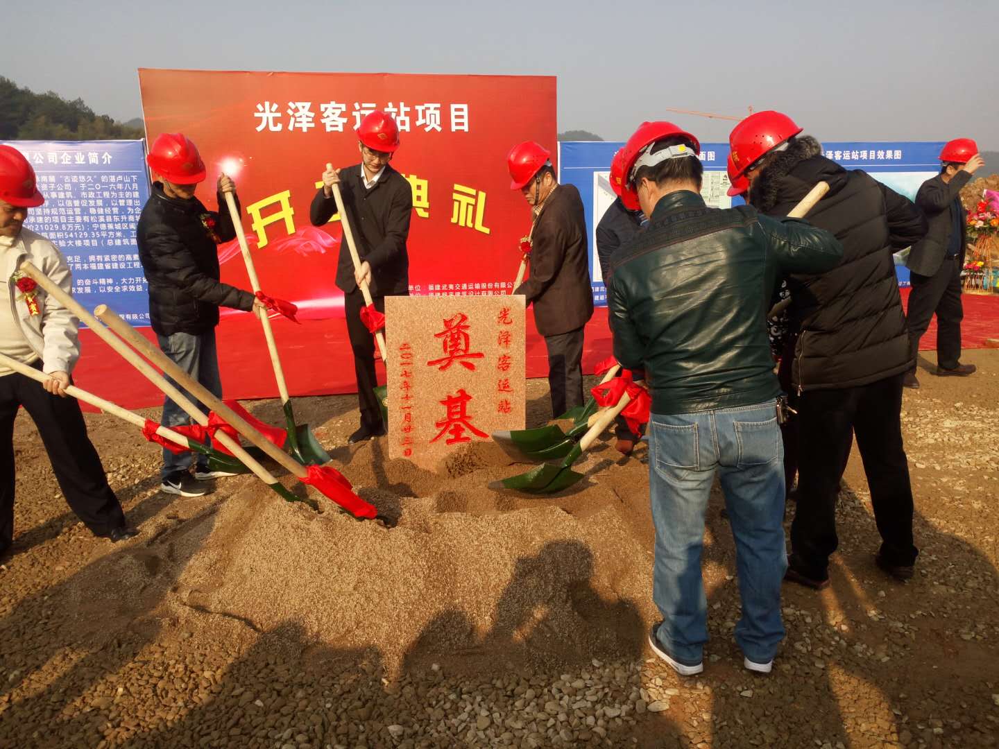 福建晉恒建設(shè)工程有限公司承建的“光澤客運(yùn)站項(xiàng)目”開(kāi)工