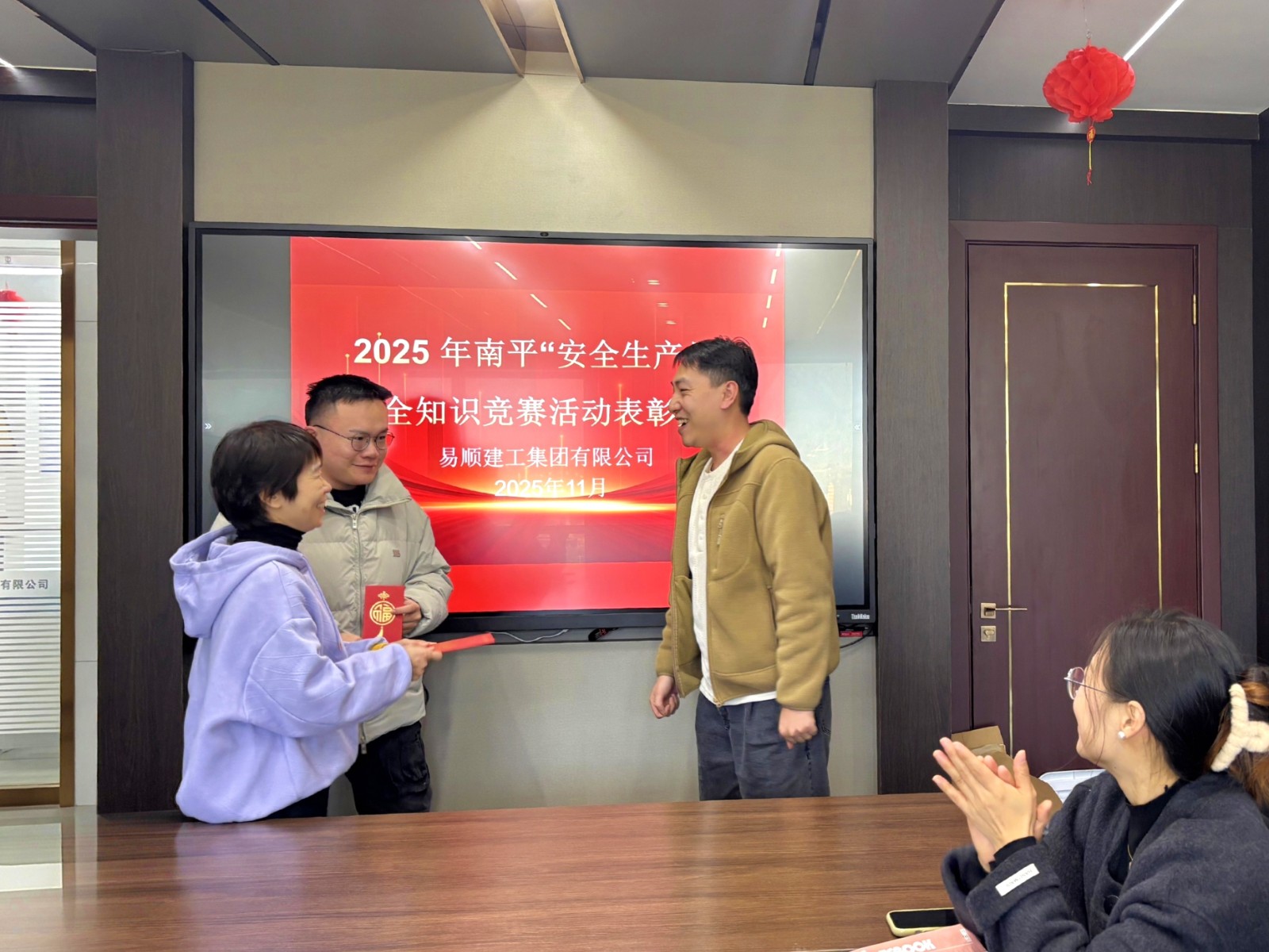 熱烈祝賀我司員工在2025年南平“安全生產月”安全知識競賽活動奪獎