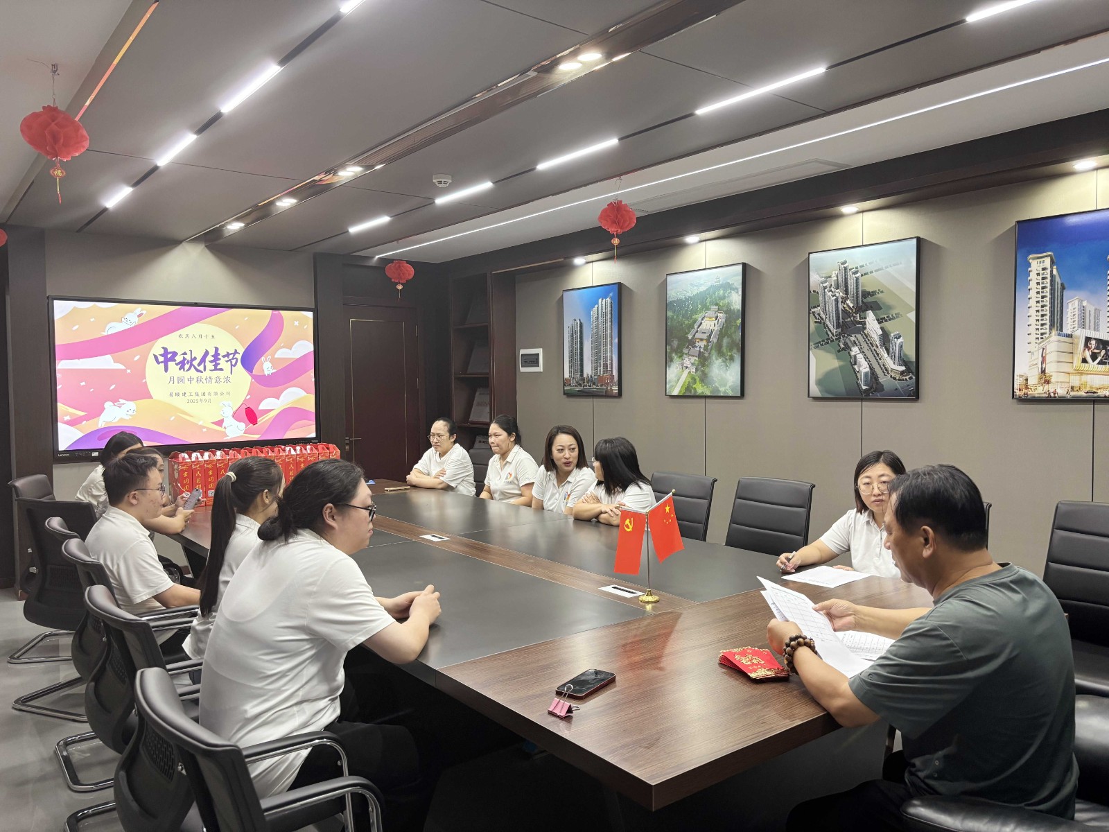 中秋情意濃：易順建工全員歡聚，以溫情書寫共成長篇章?