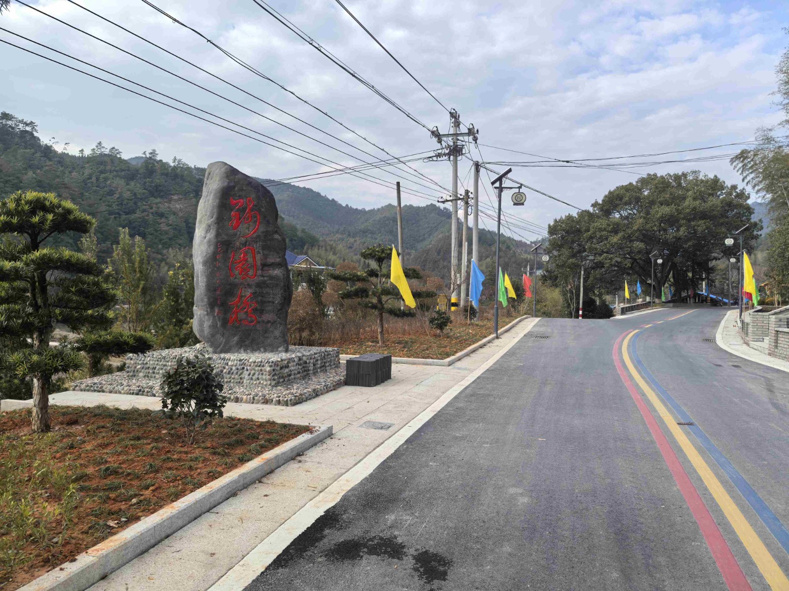 錢園橋之“變”