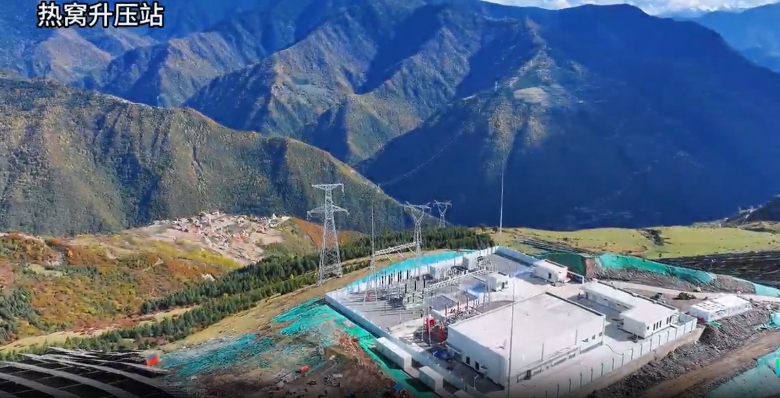 祝賀！毛爾蓋電站水光互補 420 兆瓦光伏項目熱窩升壓站建安工程項目順利通過啟動驗收